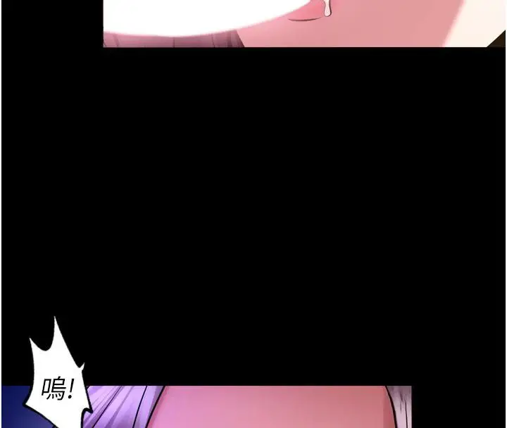 漫画《狱火重生》第70话第121张图