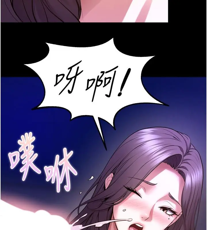 漫画《狱火重生》第70话第123张图