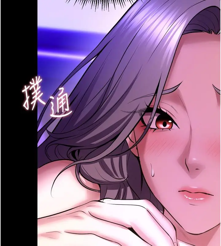 漫画《狱火重生》第70话第140张图