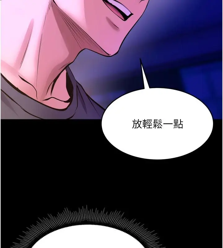 漫画《狱火重生》第70话第154张图
