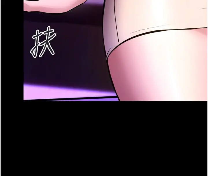 漫画《狱火重生》第70话第20张图