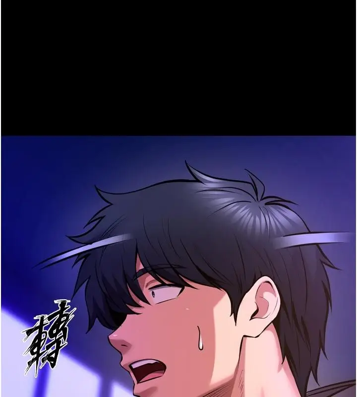 漫画《狱火重生》第70话第26张图