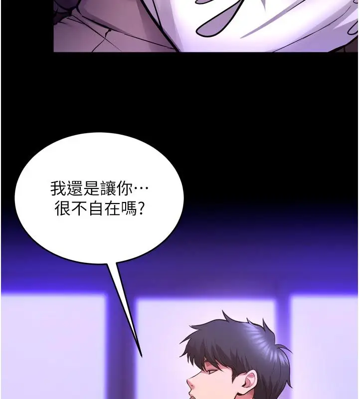 漫画《狱火重生》第70话第31张图
