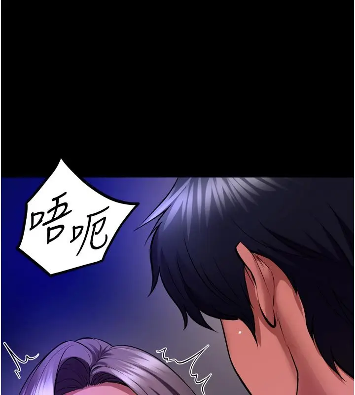 漫画《狱火重生》第70话第51张图