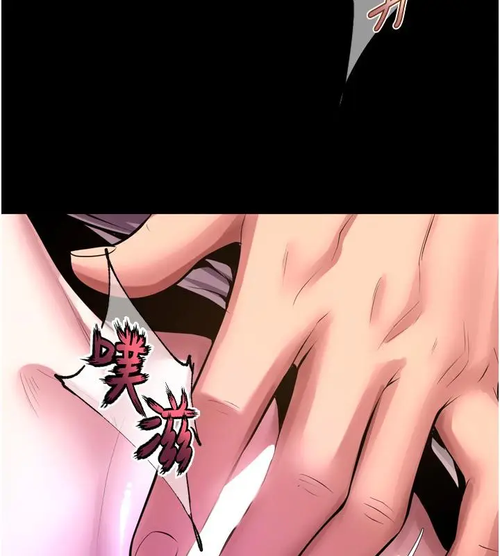 漫画《狱火重生》第70话第72张图