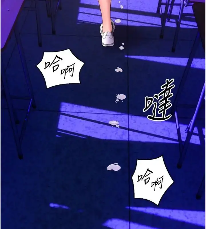 漫画《狱火重生》第71话第100张图