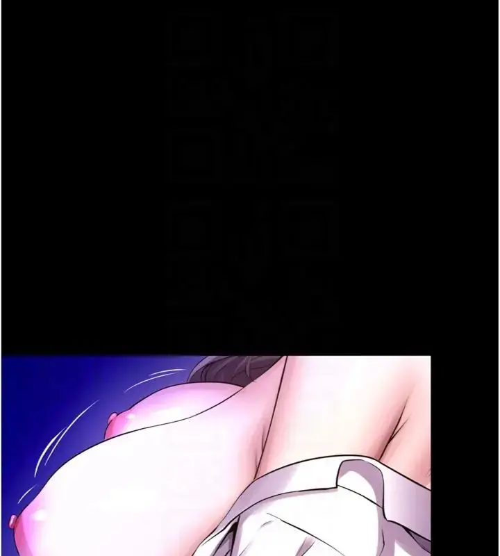 漫画《狱火重生》第71话第102张图