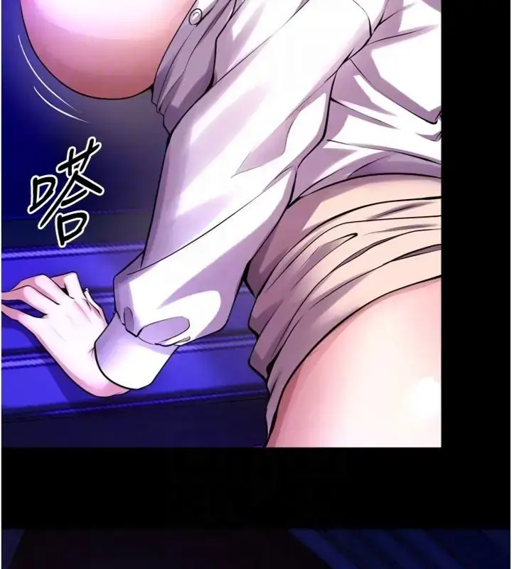 漫画《狱火重生》第71话第103张图