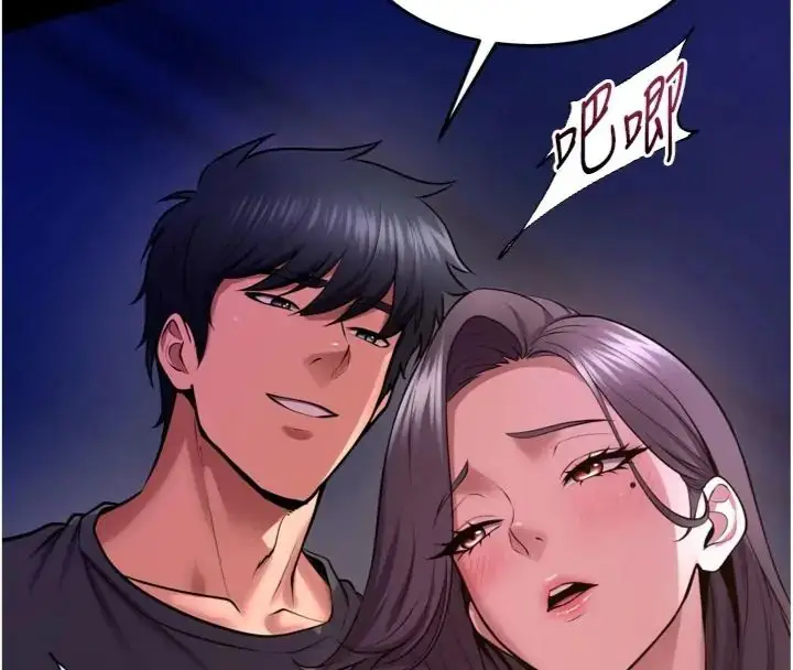 漫画《狱火重生》第71话第114张图
