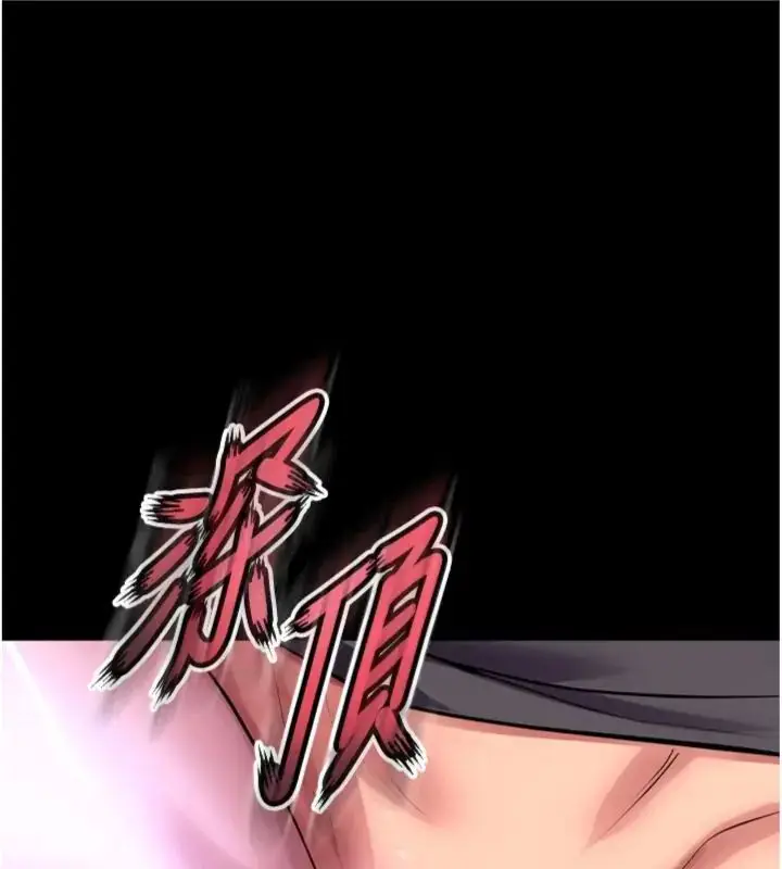 漫画《狱火重生》第71话第14张图