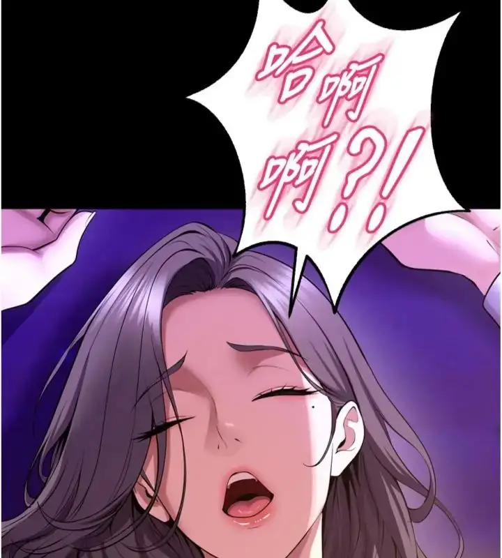 漫画《狱火重生》第71话第16张图