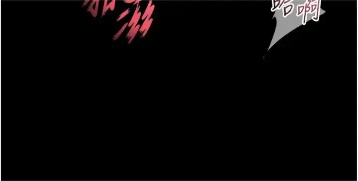 漫画《狱火重生》第71话第26张图