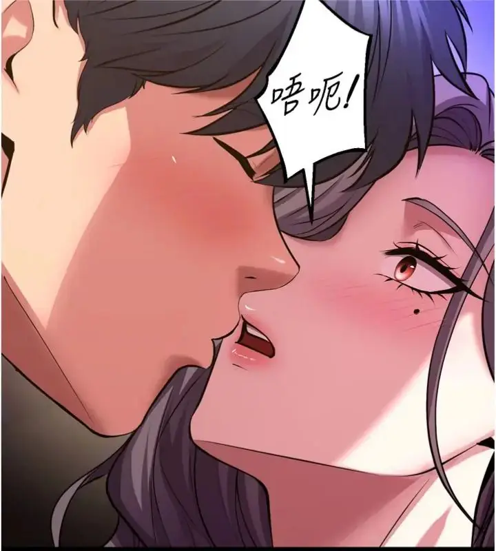 漫画《狱火重生》第71话第51张图
