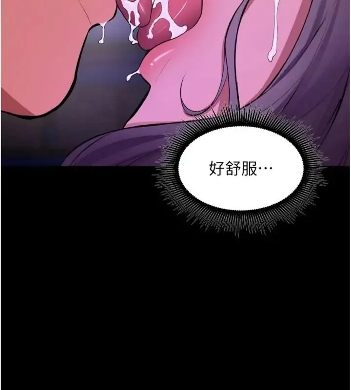 漫画《狱火重生》第71话第54张图