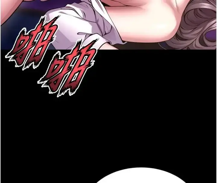 漫画《狱火重生》第71话第56张图