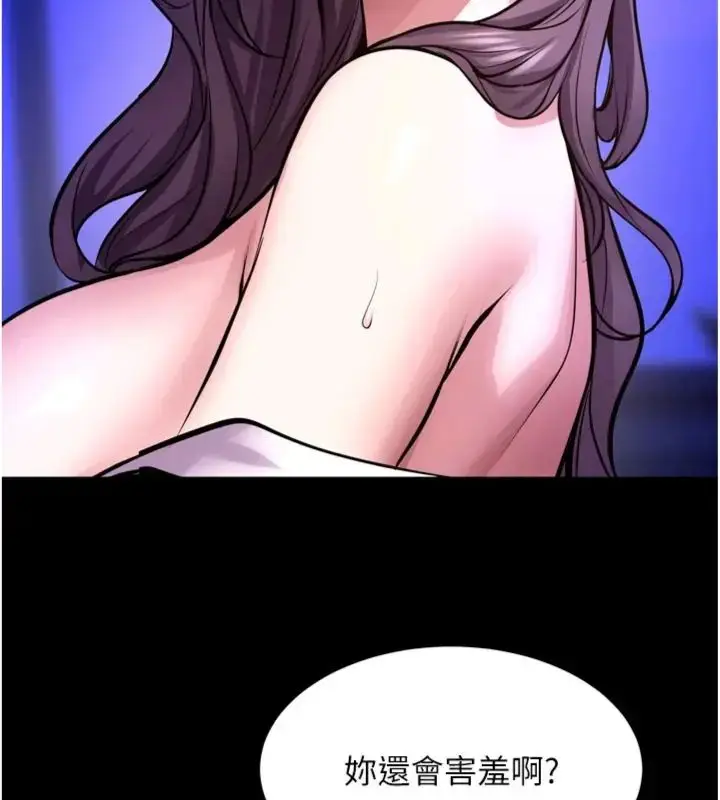 漫画《狱火重生》第71话第68张图