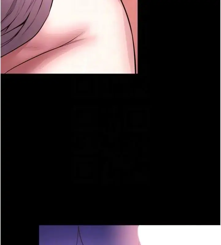 漫画《狱火重生》第71话第77张图