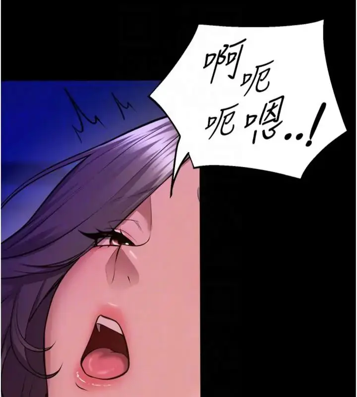 漫画《狱火重生》第71话第80张图