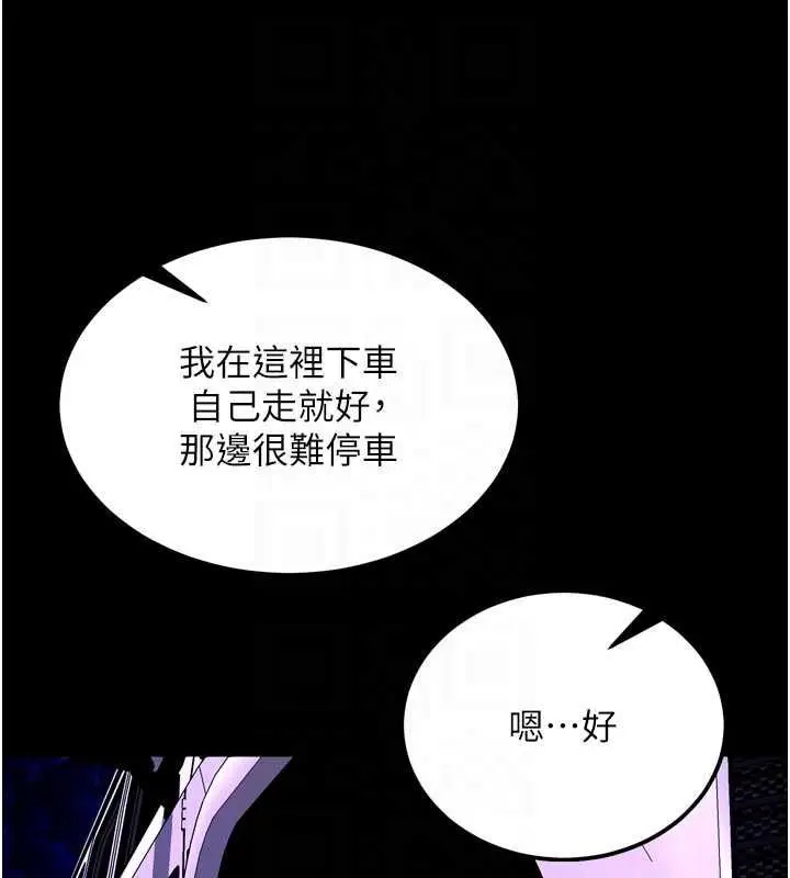 漫画《狱火重生》第72话第104张图