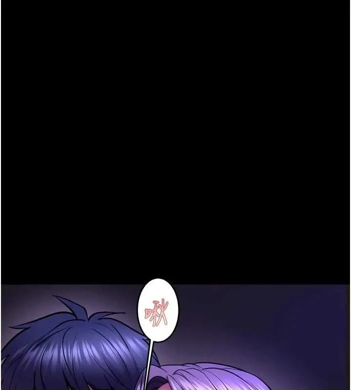 漫画《狱火重生》第72话第108张图