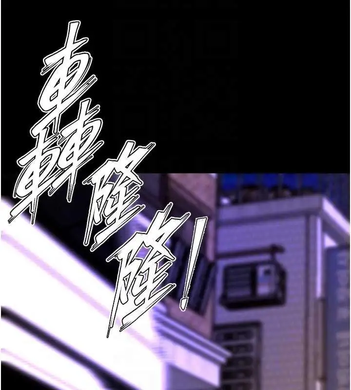 漫画《狱火重生》第72话第113张图