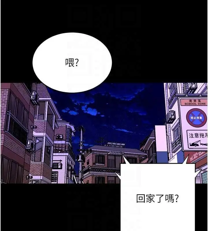 漫画《狱火重生》第72话第118张图