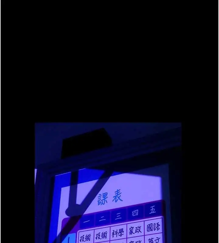 漫画《狱火重生》第72话第12张图