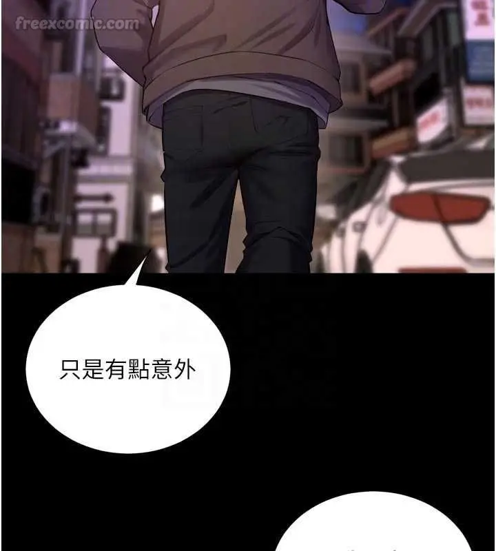 漫画《狱火重生》第72话第120张图