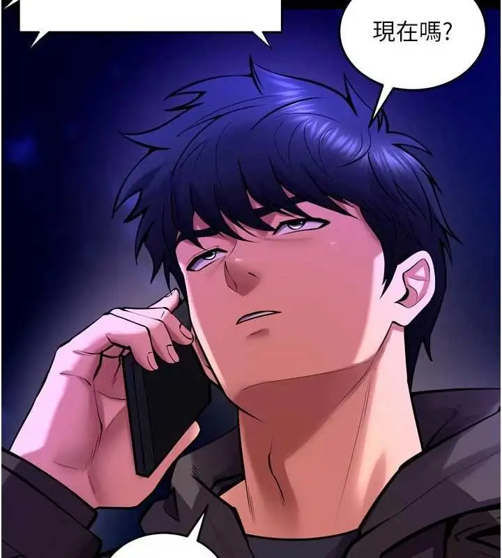 漫画《狱火重生》第72话第127张图