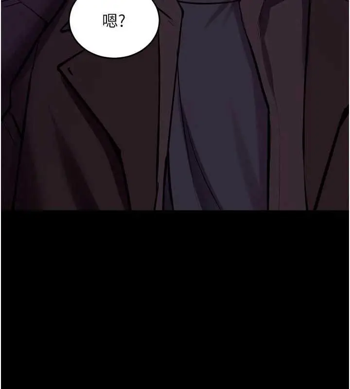 漫画《狱火重生》第72话第128张图