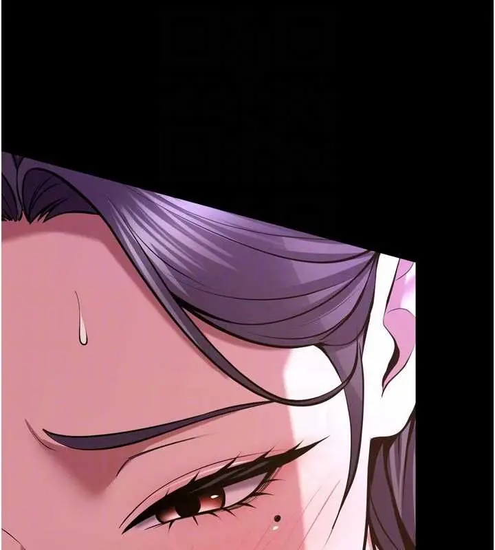 漫画《狱火重生》第72话第20张图
