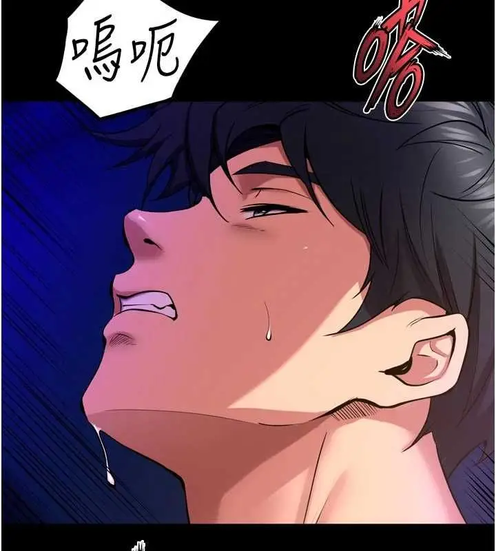 漫画《狱火重生》第72话第26张图