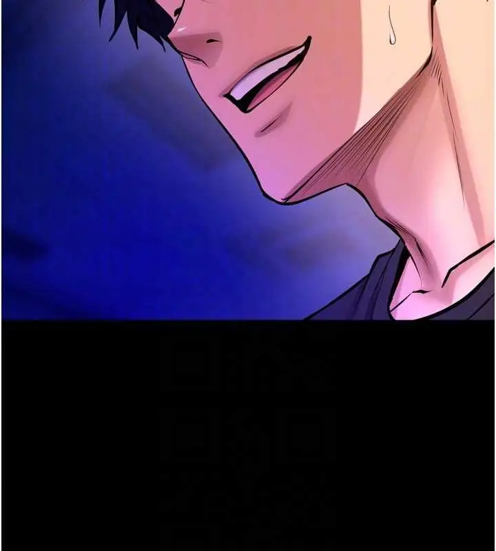 漫画《狱火重生》第72话第35张图
