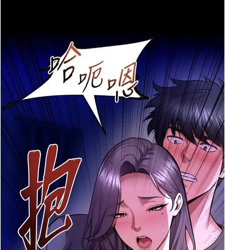 漫画《狱火重生》第72话第42张图