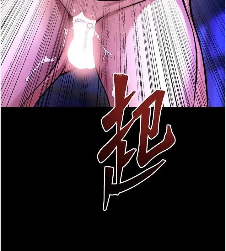 漫画《狱火重生》第72话第44张图