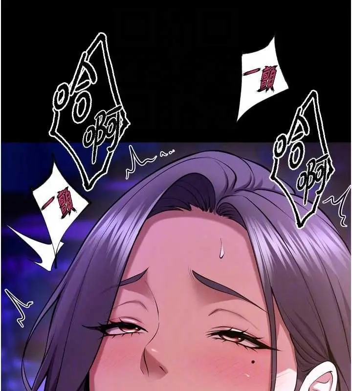 漫画《狱火重生》第72话第48张图