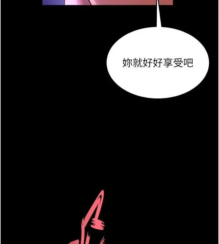 漫画《狱火重生》第72话第57张图