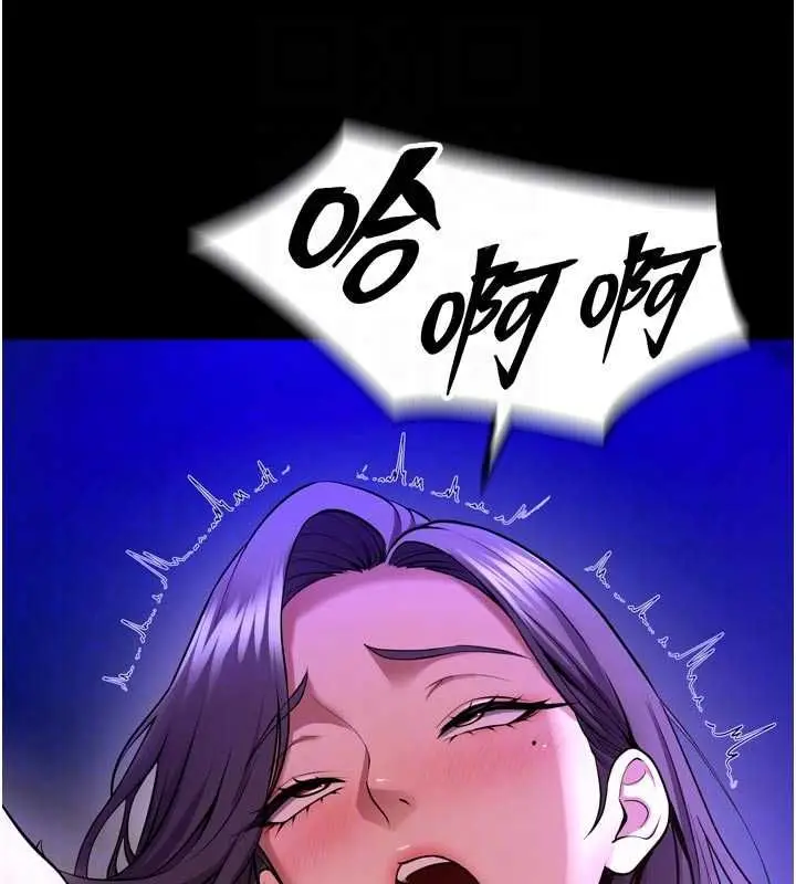 漫画《狱火重生》第72话第62张图