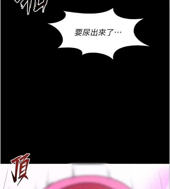 漫画《狱火重生》第72话第67张图