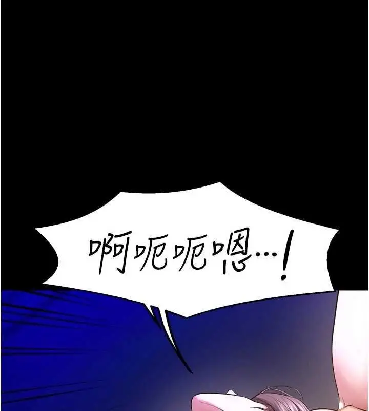 漫画《狱火重生》第72话第70张图