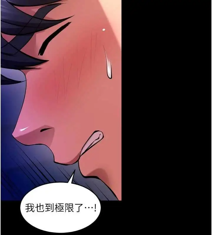 漫画《狱火重生》第72话第74张图
