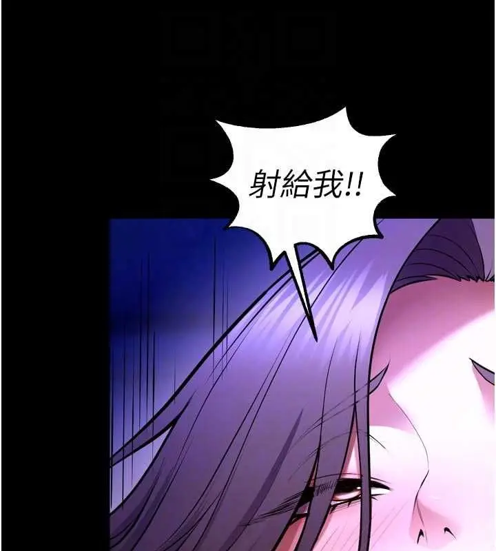 漫画《狱火重生》第72话第76张图