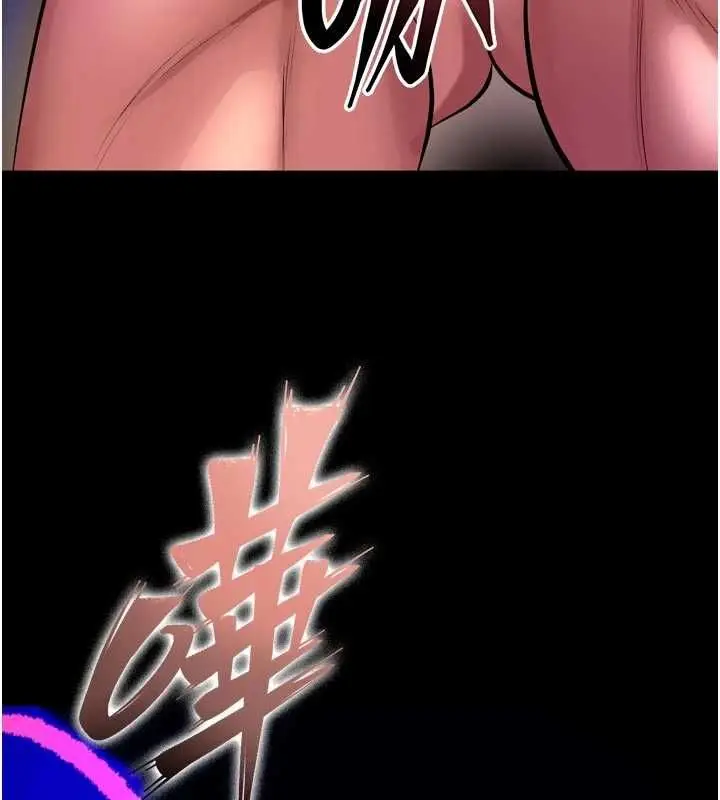 漫画《狱火重生》第72话第82张图