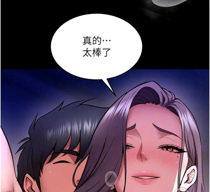 漫画《狱火重生》第72话第87张图