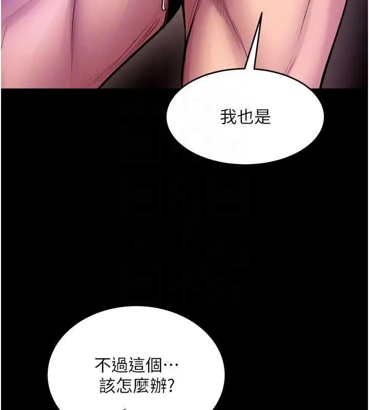 漫画《狱火重生》第72话第92张图