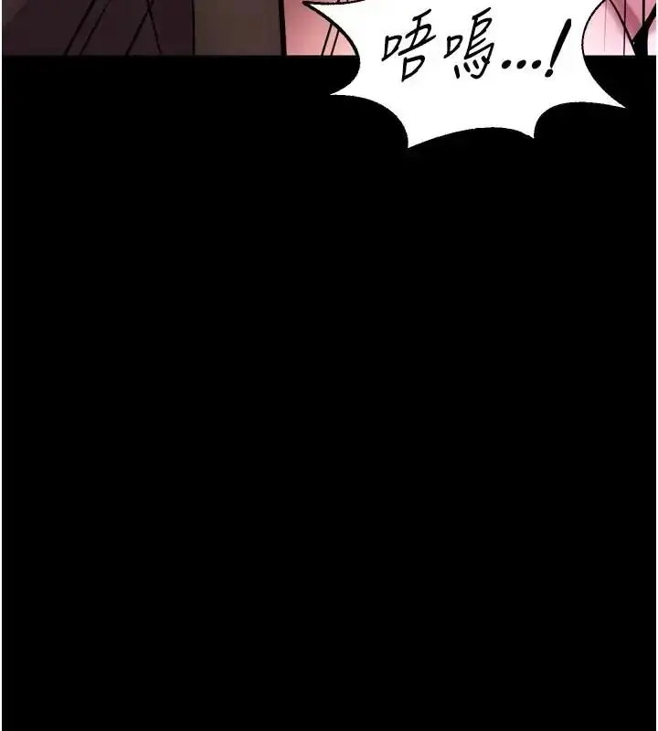 漫画《狱火重生》第73话第101张图