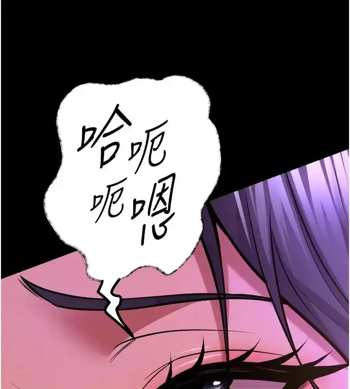 漫画《狱火重生》第73话第104张图