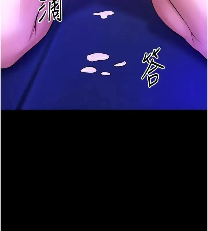 漫画《狱火重生》第73话第108张图