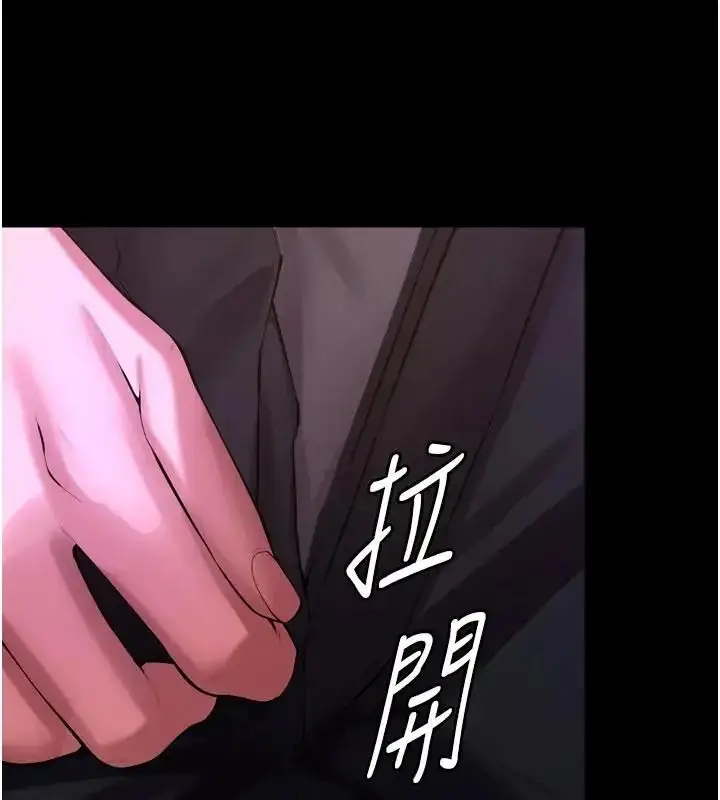 漫画《狱火重生》第73话第109张图