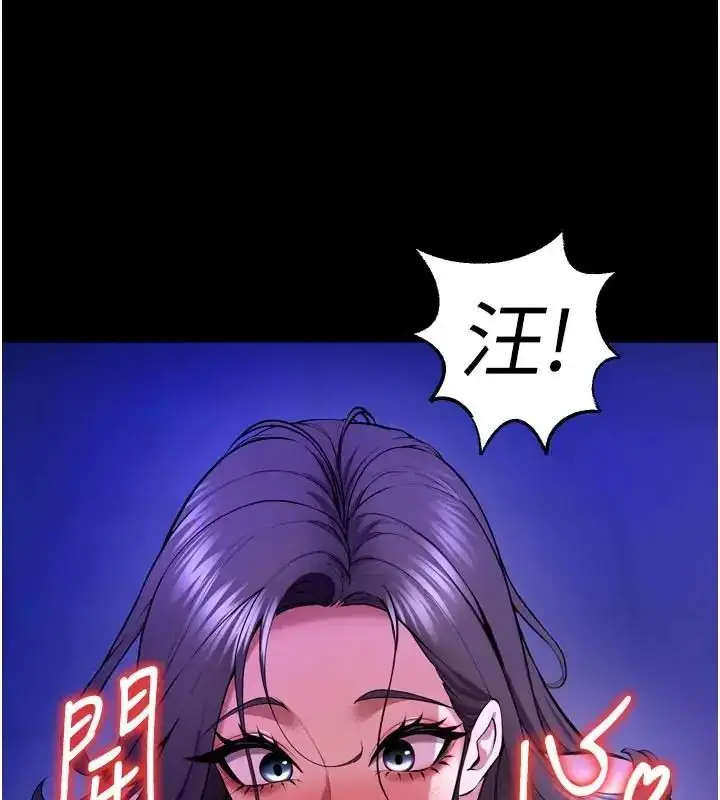 漫画《狱火重生》第73话第113张图